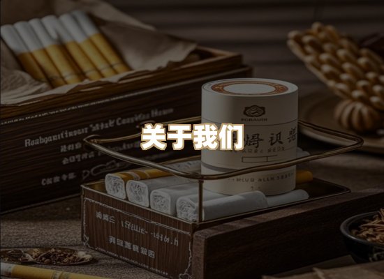 关于凯狮香烟批发